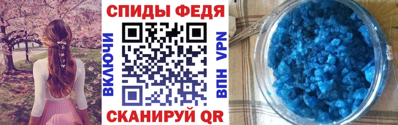 АМФ 98%  Купить  Суворов 