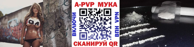 Купить закладки  Суворов  Alpha PVP VHQ 