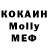 МЕТАДОН кристалл Platonsans