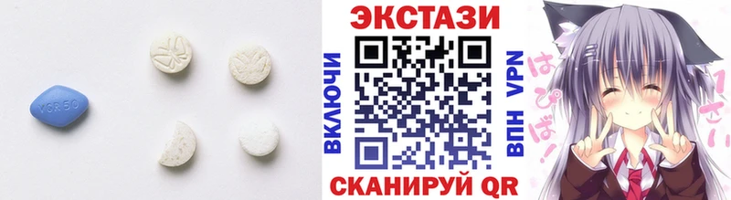 Купить закладки Суворов Ecstasy 250 мг