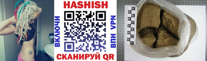 ГАШИШ hashish  Купить где  Суворов 