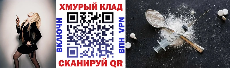 Героин Афган  Купить где  Суворов 
