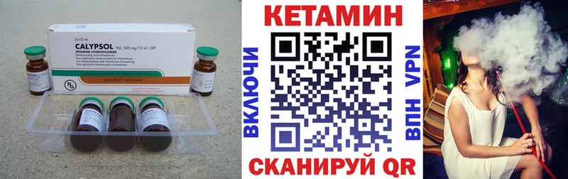 Купить  Суворов  Кетамин ketamine 