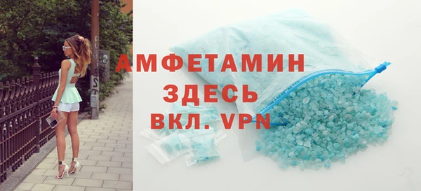 трава Армянск
