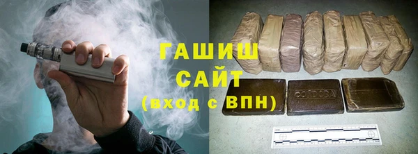 трава Армянск