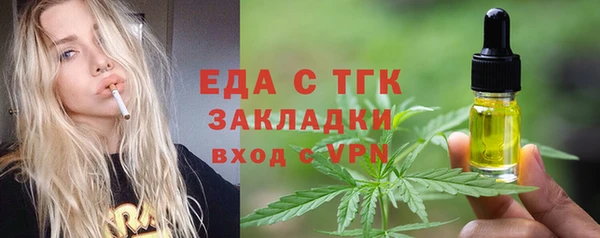 трава Армянск