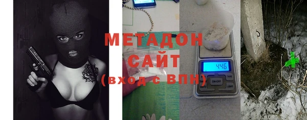 метамфетамин Аркадак