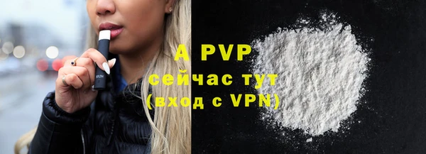 трава Армянск