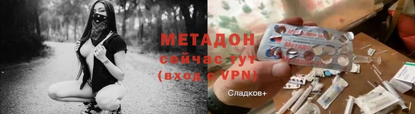 метамфетамин Аркадак