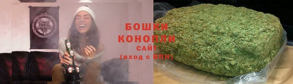 метамфетамин Аркадак