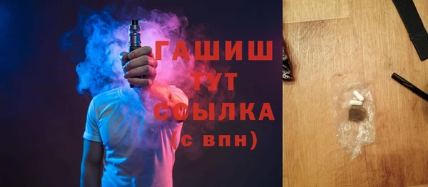 apvp Арсеньев