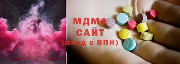 apvp Арсеньев