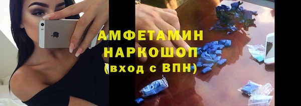 трава Армянск