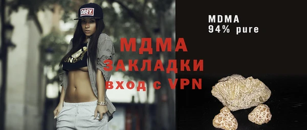 метамфетамин Аркадак