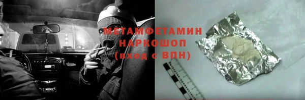 метамфетамин Аркадак