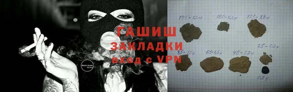 apvp Арсеньев