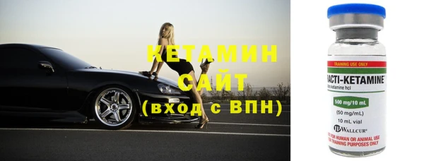 трава Армянск