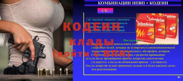 трава Армянск
