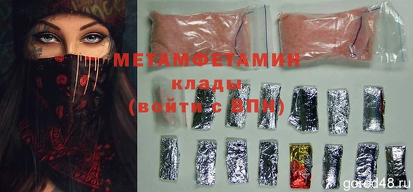 apvp Арсеньев
