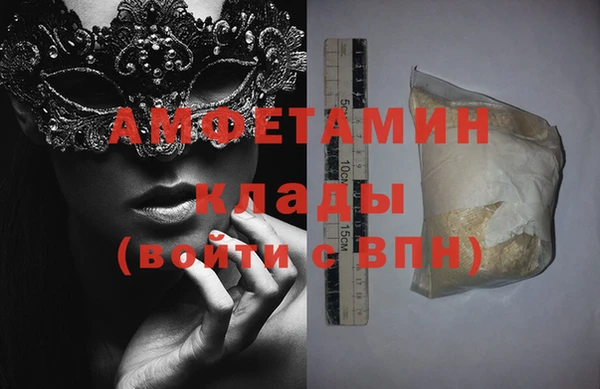 метамфетамин Аркадак