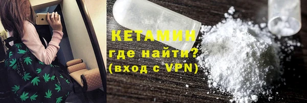 трава Армянск
