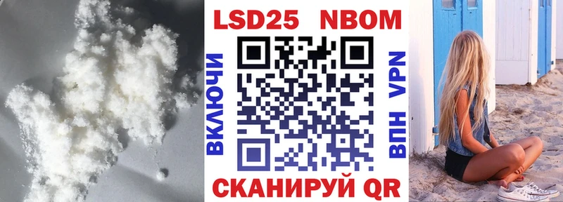 Купить  Суворов  Лсд 25 экстази кислота 