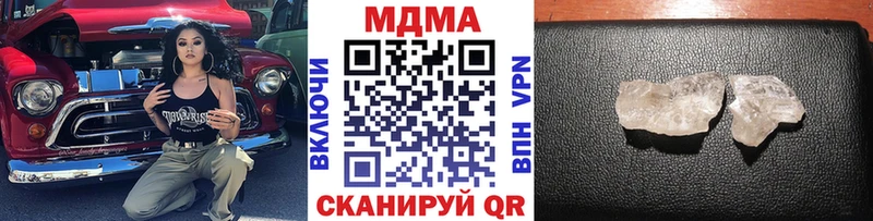 МДМА VHQ  Купить закладки  Суворов 