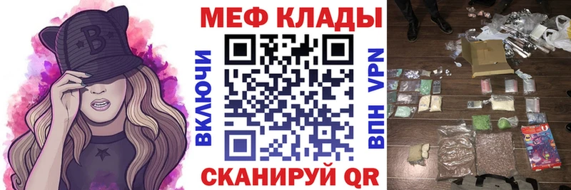 МЕФ 4 MMC  Купить  Суворов 