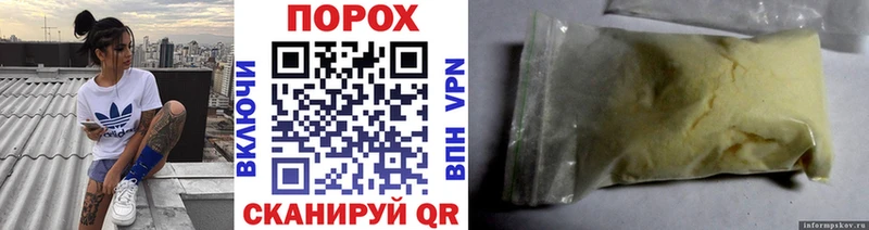 Купить где Суворов Метамфетамин кристалл