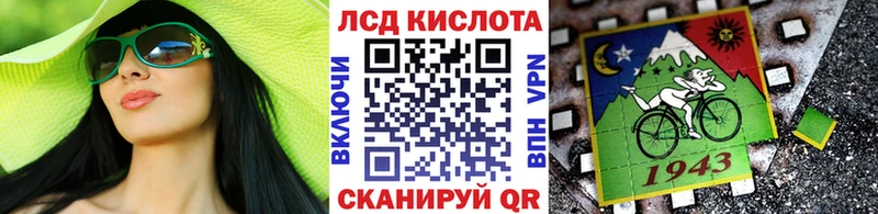Купить где  Суворов  Марки N-bome 1,8мг 