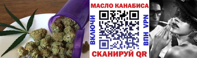 Купить где  Суворов  Дистиллят ТГК THC oil 